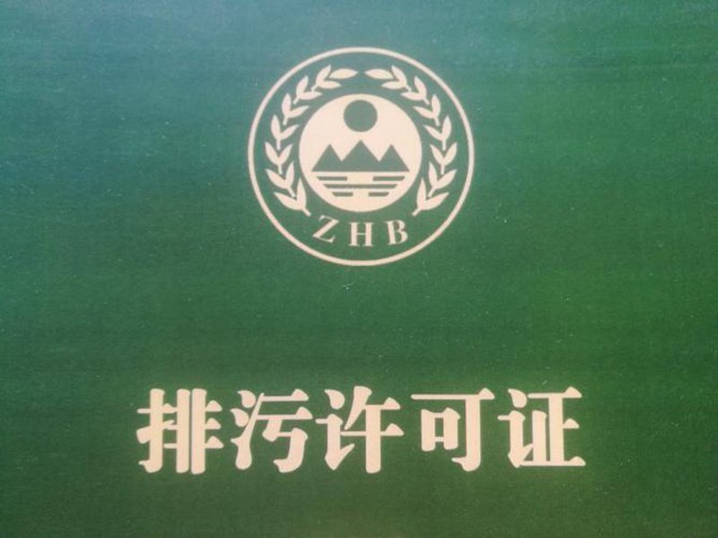 环保工程承包：推动绿色发展的新引擎